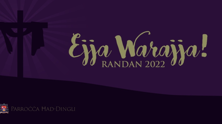 ejja warajja banner randan 2022